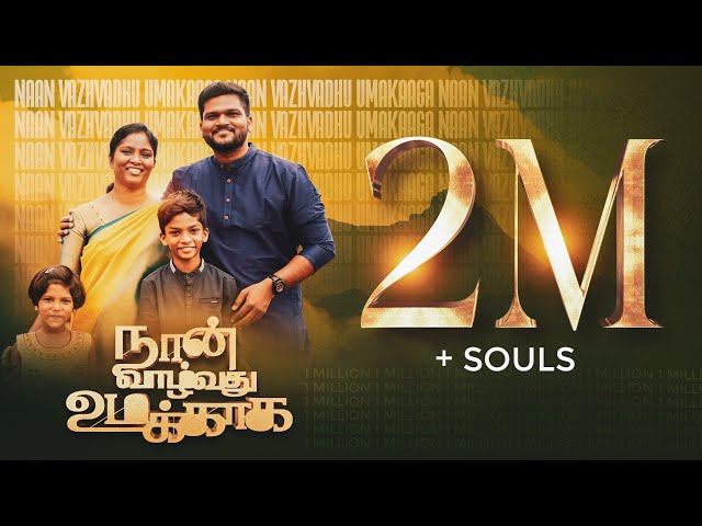 Naan Vazhvadhu (Official Video) | Asborn Sam | Joshua Raghu | Tamil Gospel Song | 2023 class=
