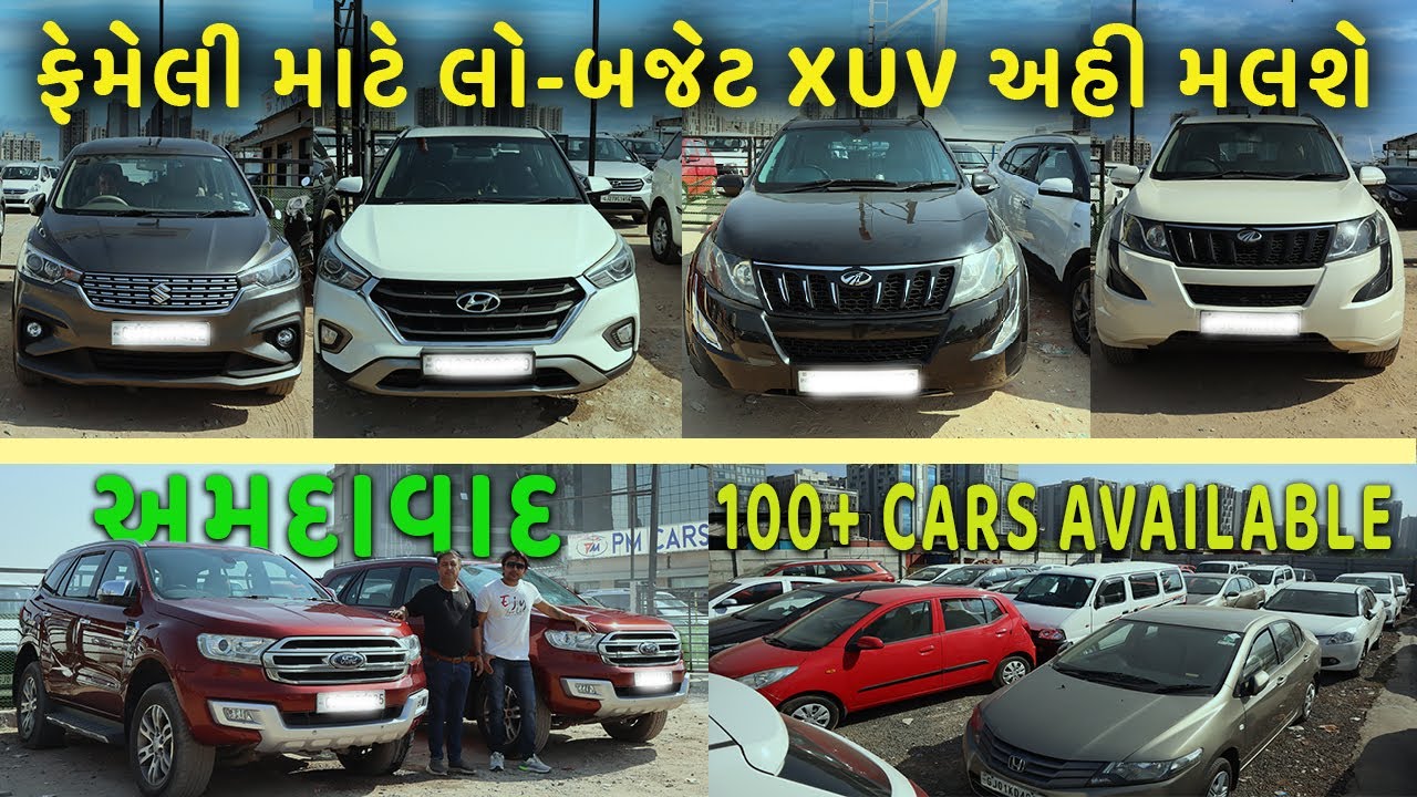 અમદાવાદ માં FAMILY SUV Car LOW બજેટ માં100+car હાજર માંused cars