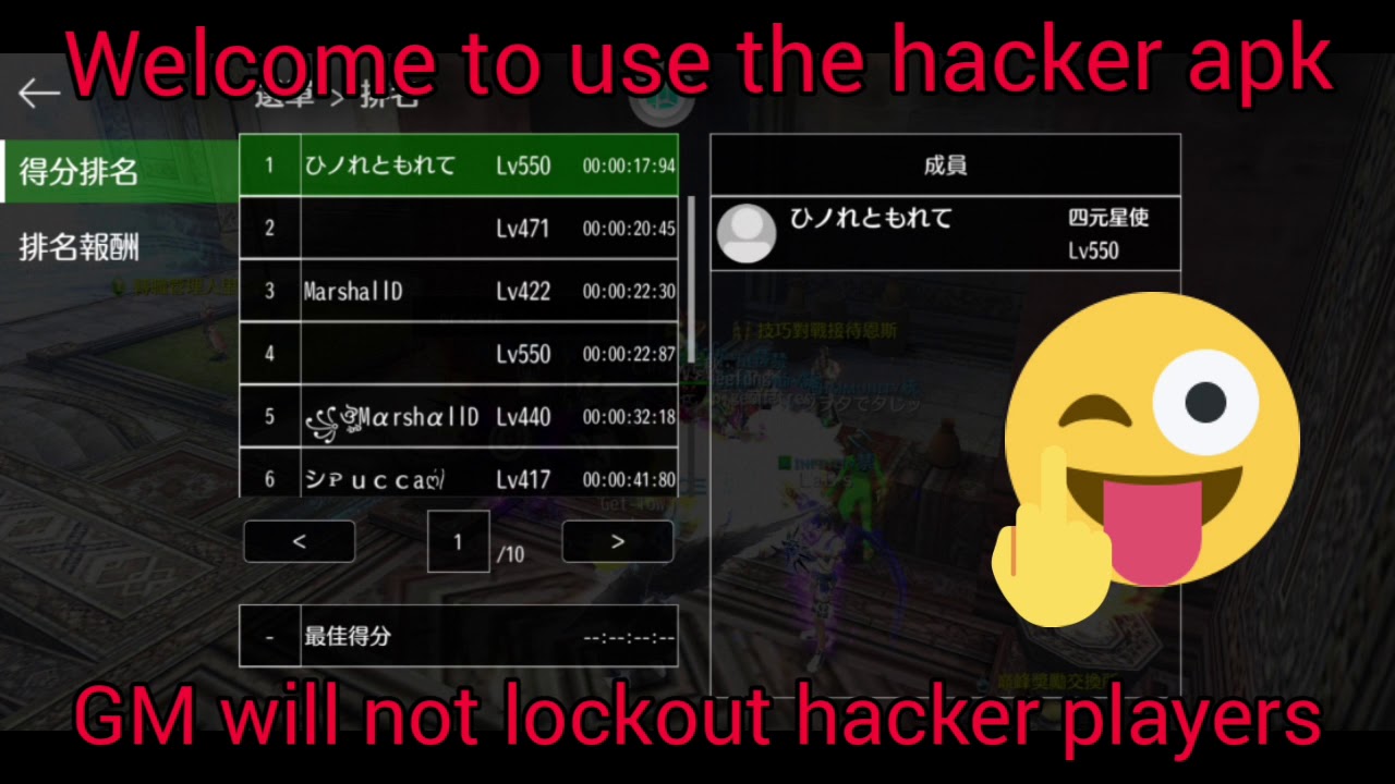 AVABEL - Welcome to use the hacker apk