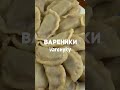 🇺🇦✨ 3 MUST-TRY Ukrainian dishes #ukrainianlanguage Mp3 Song