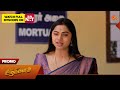 Aadukalam - Special Promo | 16 June 2026 | Tamil Serial | Sun TV