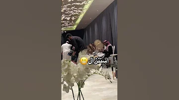 إستنزال ورقص خوال روعة لا يفوتكم يالله انا طالبك ياخوي برقد رحاب الشمراني 