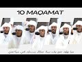 10 Maqams Surah Fatiha Sheikh Yasser Al Dosari ياسر الدوسري 10 Maqams Surah Fatiha Sheikh Yasser Al Dosari ياسر الدوسري