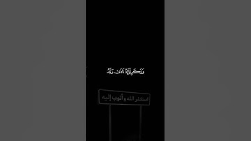 فنادى في الظلمات #عبدالعزيز_سحيم تلاوة عذبة @مشكاةالهدى_2024
