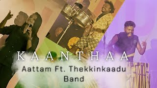 Thrissur Pooram Song New Version Intro Rocking Performance Aattam Ft. Thekkinkaadu Band 2023