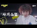 [#스틸하트클럽] #사기소멀｜𝐌𝐄𝐆𝐀 𝐁𝐀𝐍𝐃 𝐌𝐕 𝐏𝐞𝐫𝐬𝐨𝐧𝐚𝐥 𝐂𝐚𝐦