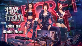 Action Team Overlord Flower  A Top Female Agent Fight Movie | Action film, Full Movie HD