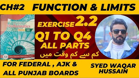 EX 2.2 Q1 to Q4 12th Math FBISE & KPK Sir Waqar Hussain
