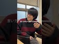 そんだけのことかよwwwwwwww#就活 #就活生と繋がりたい #インターン #27卒