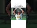 「乙武さん」に関する雑学#shorts