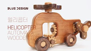 Build an Automata Wooden Toy Helicopter