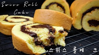 Ep.013 | Fluffy Japanese Chocolate Swiss Roll Cake | 스위스 롤케이크