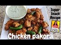 My Secret Chicken Pakora Recipe - chicken pakoda  - Urdu Hindi