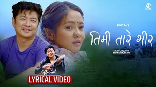 Timi Tare Bheer - Rewat Rai | Official Lyrical Video | Pabitra Subba Ft. Dayahang Rai, Miruna Magar