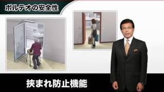 ドルマ 電動ドアクローザ 『ポルテオ』 / 杉田エース