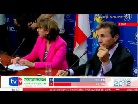 ივანიშვილის პრესკონფერენცია | 02.10.12