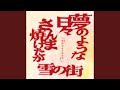さんま焼けたか