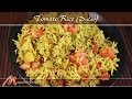 Tomato Rice | Pulao Tomato Rice | Tomato Pulao Rice Recipe by Manjula