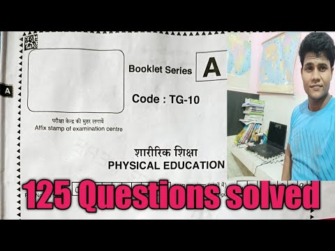 UP TGT || PHYSICAL EDUCATION ANS KEY 2021 FULL SOLVED