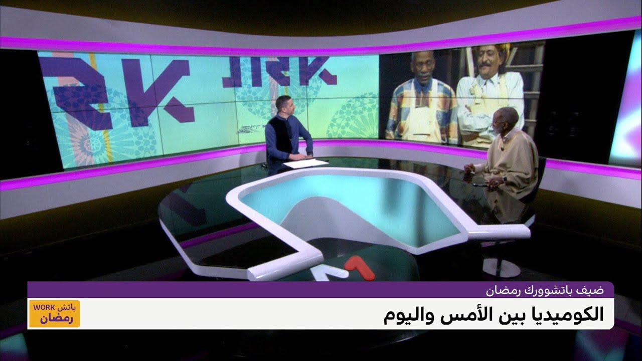 حسن فولان وذكريات مسرح الحي، هل تغيرت الكوميديا بين الأمس واليوم؟