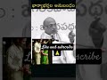 Emotional word's about Husband అండ్ wife ☺✋#garikapati#manchimatalu #pravachanalu #emotional#shorts