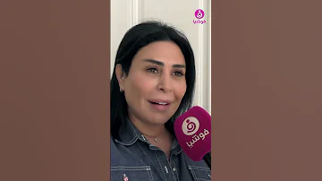 زوجة وائل جسار تكشف عن ذكريات بداية قصة حبهما 