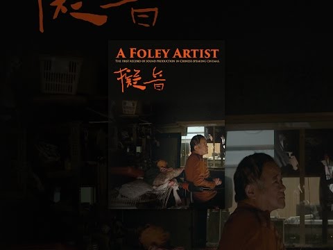 A Foley Artist