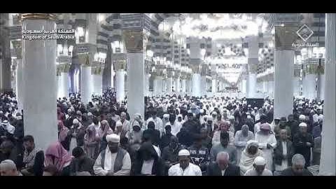 سورة المطففين كاملة بصوت الشيخ علي الحذيفي من المسجد النبوي الشريف