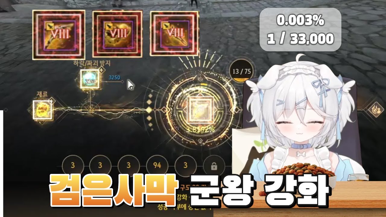 [검은사막] 풍풍풍녀가 되고 싶습니다...