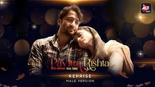 Pavitra Rishta | Reprise Male Version | Arpit Mehta, Udit Prajapati | ALTBalaji