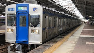 【旧組成】 泉北高速鉄道 3000系 3551F + 3553F + 3519F 区急 和泉中央行き 天下茶屋駅 発車