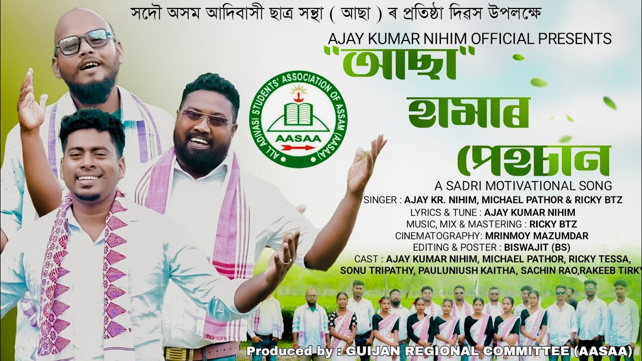 AASAA HAMAR PEHCHAN II AJAY KR. NIHIM II MICHEAL PATHOR II RICKY BTZ II SADRI MOTIVATIONALSONG  II