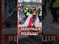 💥Український ринок для ПОЛЬСЬКОЇ ПРОДУКЦІЇ #еспресо #новини