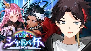にじさんじ所属VTuber「三枝明那」さん のアーカイブ一覧ページ