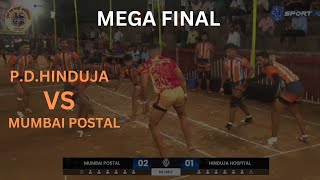 MEGA FINALS 🏆| Pd Hinduja VS Mumbai Postal | Shivneri Kabaddi Spardha 2023 screenshot 2