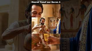 Hazrat Yusuf aur Quran 4 - Abu Yahya (Rehan Ahmed Yousufi) - #shorts #abuyahya #insaankikahani