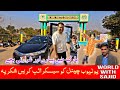 Naughty kids in park  20 pkr for single entry bilawal park sindh pakistan 