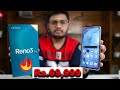 OPPO RENO 3 PRO UNBOXING | Price In Pakistan = Rs 69,999/-