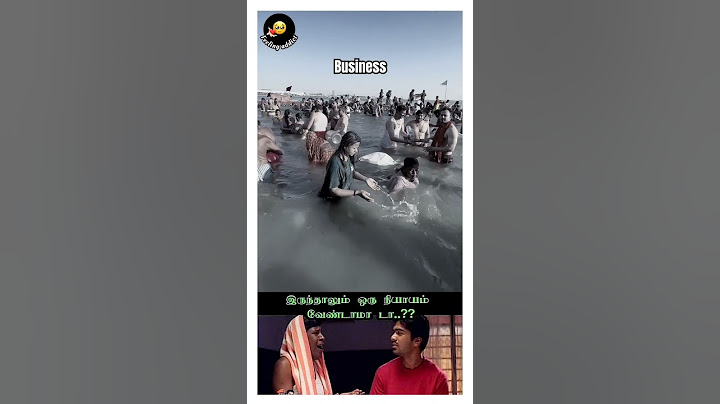 இருந்தாலும், ஒரு நியாயம் வேணாமா 🤣#kumbamela 🥳#shortsfeed 💖#youtubeshorts 💙#funny 😀#comedy 🙌