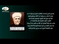 نقد الشيخ الكوثري رحمه الله للوهابية