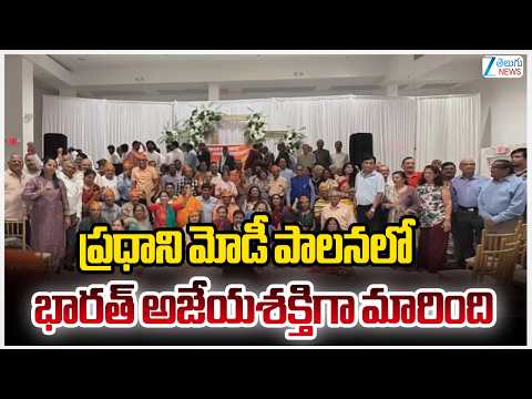 BJP Chief Ramchandra Rao | ప్రధాని మోడీ పాలనలో భారత్ అజేయశక్తిగా మారింది | ZEE Telugu News - ZEE24TELUGUNEWS