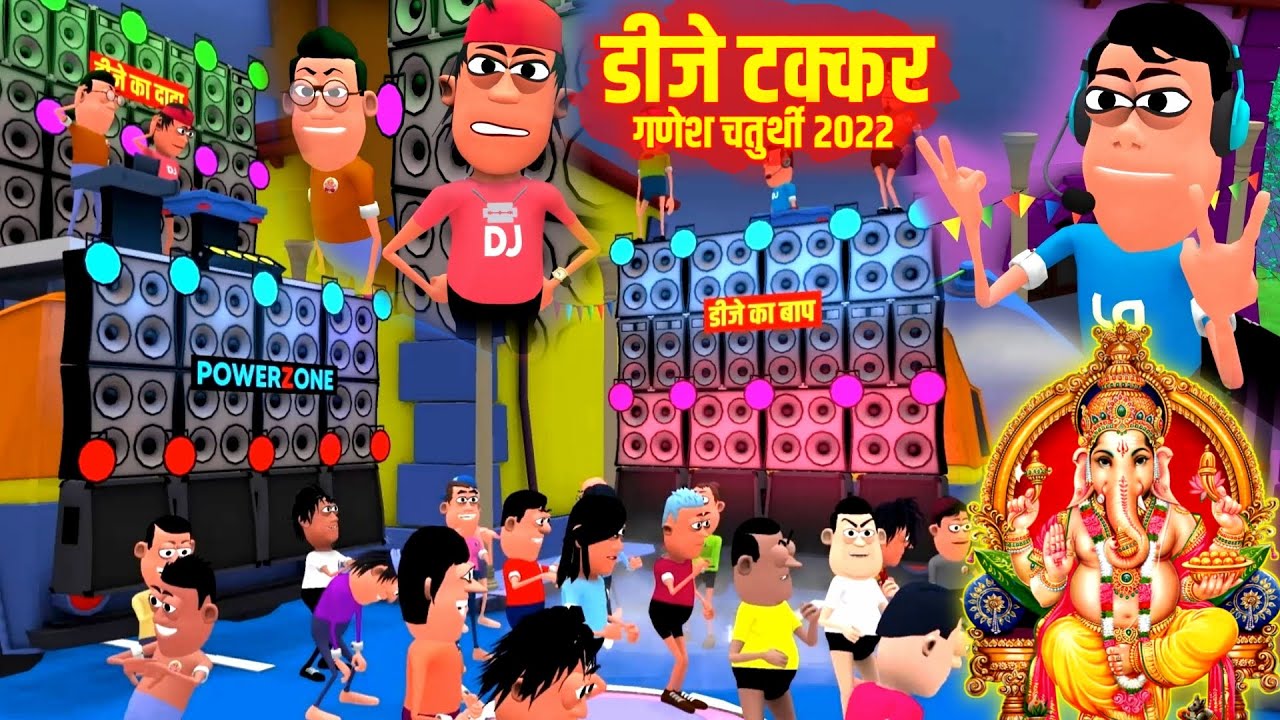 GANESH CHATURTHI 2023  GANPATI DJ SONG 2023  GANESH VISARJAN 2023  KALA KADDU DJ WALA  DJ SONG