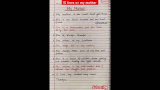 10 lines essay on my mother l essay on my mother l speech on my mother l paragraph on my mother