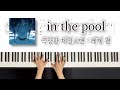 극장판 체인소맨 레제편 In The PoolㅣPiano Cover Sheetㅣ피아노 커버 악보