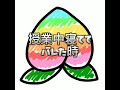 オモシロイ!! #カラフルピーチ