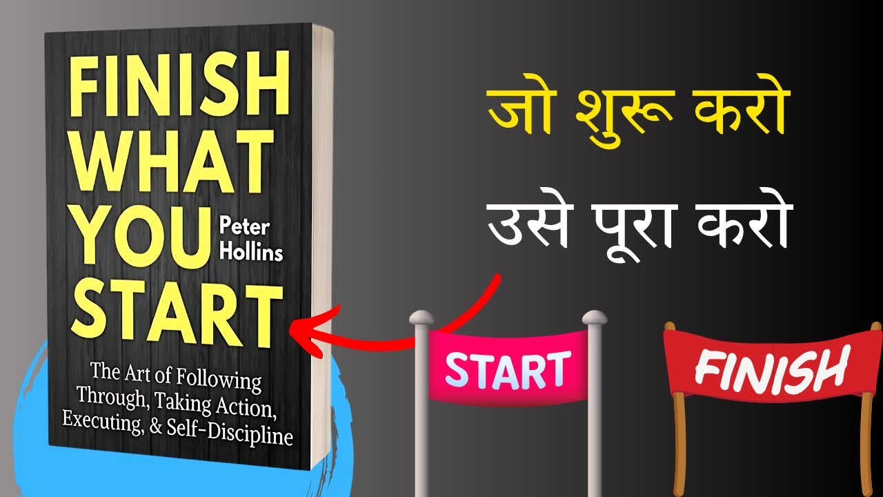 Finish what you start book summary in hindi / Hindi Audiobook - YouTube