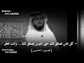 الصديق الذي يستحق التضحية هو من يقف معي 