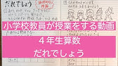 Dvd 小学校理科dvdシリーズ 6年 6 大地のつくりと地層 土地をつくっているもの 地層のでき方 Youtube Dvd 小学校理科dvdシリーズ 6年 6 大地のつくりと地層 土地をつくっているもの 地層のでき方 Youtube