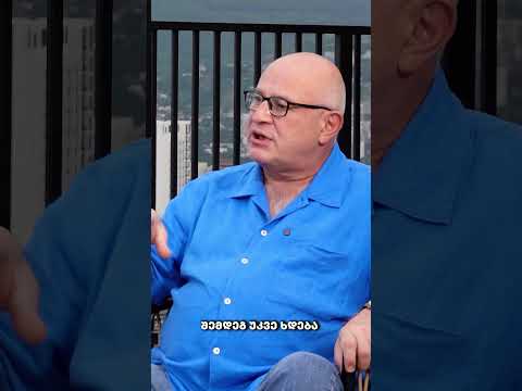 ქრონიკული დაძაბულობის თავის ტკივილი