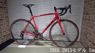 TREK 2015モデル Emonda SL6 DURA-ACE 9000 11S サイズ56（177.5cm-182.5cm）